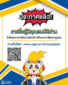 การไฟฟ้าฝ่ายผลิตแห่งประเทศไทย