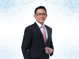 ปตท. จำกัด (มหาชน)