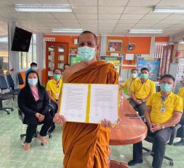 การไฟฟ้าฝ่ายผลิตแห่งประเทศไทย