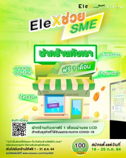การไฟฟ้าฝ่ายผลิตแห่งประเทศไทย