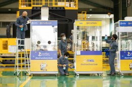 การไฟฟ้าฝ่ายผลิตแห่งประเทศไทย