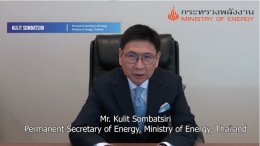 การไฟฟ้าฝ่ายผลิตแห่งประเทศไทย