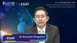 การไฟฟ้าฝ่ายผลิตแห่งประเทศไทย