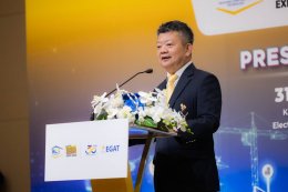 การไฟฟ้าฝ่ายผลิตแห่งประเทศไทย