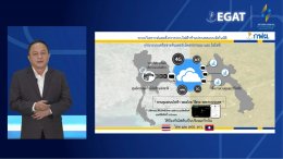 การไฟฟ้าฝ่ายผลิตแห่งประเทศไทย
