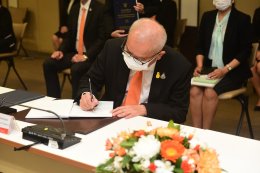 กระทรวงพลังงาน