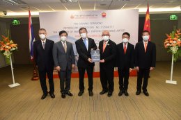 กระทรวงพลังงาน