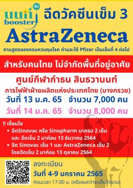 การไฟฟ้าฝ่ายผลิตแห่งประเทศไทย