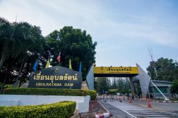 การไฟฟ้าฝ่ายผลิตแห่งประเทศไทย