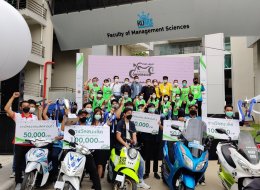 การไฟฟ้าฝ่ายผลิตแห่งประเทศไทย