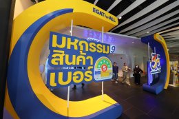 การไฟฟ้าฝ่ายผลิตแห่งประเทศไทย