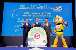 การไฟฟ้าฝ่ายผลิตแห่งประเทศไทย