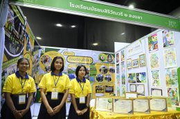 การไฟฟ้าฝ่ายผลิตแห่งประเทศไทย