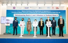 การไฟฟ้าฝ่ายผลิตแห่งประเทศไทย