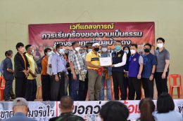 การไฟฟ้าฝ่ายผลิตแห่งประเทศไทย
