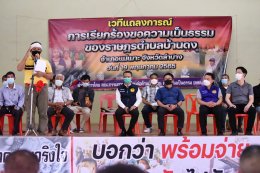 การไฟฟ้าฝ่ายผลิตแห่งประเทศไทย