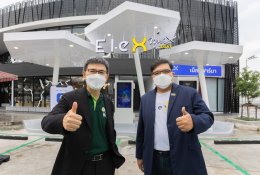 การไฟฟ้าฝ่ายผลิตแห่งประเทศไทย , พีทีจี เอ็นเนอยี จำกัด (มหาชน)