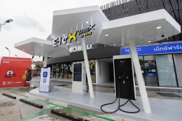 การไฟฟ้าฝ่ายผลิตแห่งประเทศไทย , พีทีจี เอ็นเนอยี จำกัด (มหาชน)