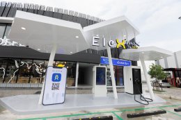 การไฟฟ้าฝ่ายผลิตแห่งประเทศไทย , พีทีจี เอ็นเนอยี จำกัด (มหาชน)