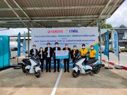 การไฟฟ้าฝ่ายผลิตแห่งประเทศไทย