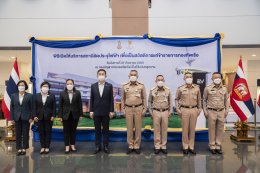 การไฟฟ้าฝ่ายผลิตแห่งประเทศไทย