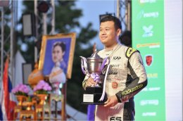 พีทีจี เอ็นเนอยี จำกัด (มหาชน)