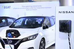 การไฟฟ้าฝ่ายผลิตแห่งประเทศไทย