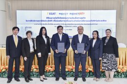 การไฟฟ้าฝ่ายผลิตแห่งประเทศไทย