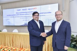 การไฟฟ้าฝ่ายผลิตแห่งประเทศไทย