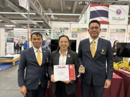 การไฟฟ้าฝ่ายผลิตแห่งประเทศไทย