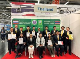 การไฟฟ้าฝ่ายผลิตแห่งประเทศไทย
