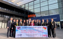 การไฟฟ้าฝ่ายผลิตแห่งประเทศไทย
