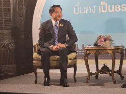 กระทรวงพลังงาน