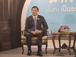 กระทรวงพลังงาน