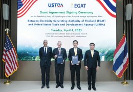 การไฟฟ้าฝ่ายผลิตแห่งประเทศไทย