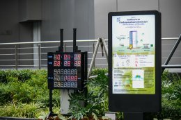 การไฟฟ้าฝ่ายผลิตแห่งประเทศไทย