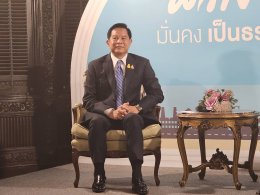 กระทรวงพลังงาน