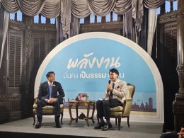 กระทรวงพลังงาน