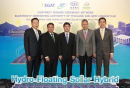 การไฟฟ้าฝ่ายผลิตแห่งประเทศไทย