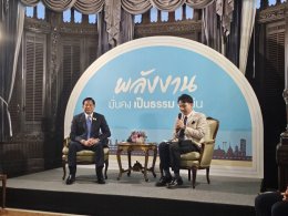 กระทรวงพลังงาน