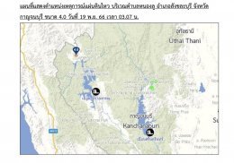 การไฟฟ้าฝ่ายผลิตแห่งประเทศไทย