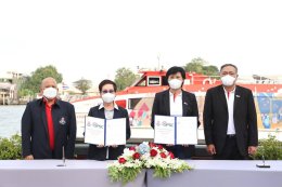 โกลบอล เพาเวอร์ ซินเนอร์ยี่ จำกัด (มหาชน)