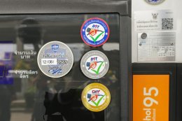 บริษัท ปตท. น้ำมันและการค้าปลีก จำกัด (มหาชน)