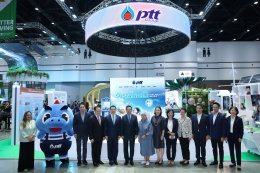 ปตท. จำกัด (มหาชน)