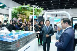 ปตท. จำกัด (มหาชน)