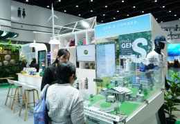 ปตท. จำกัด (มหาชน)