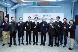 บริษัท ยูนิซัส กรีน เอ็นเนอร์จี จำกัด