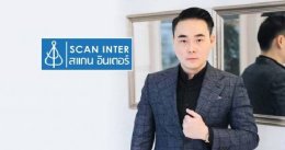 สแกน อินเตอร์ จำกัด (มหาชน)