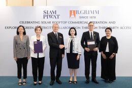 บริษัท บี.กริม เพาเวอร์ จำกัด (มหาชน)