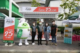 พีทีจี เอ็นเนอยี จำกัด (มหาชน)